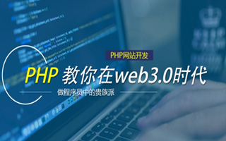 临沂 ,php声明和调用变量的符号是什么？